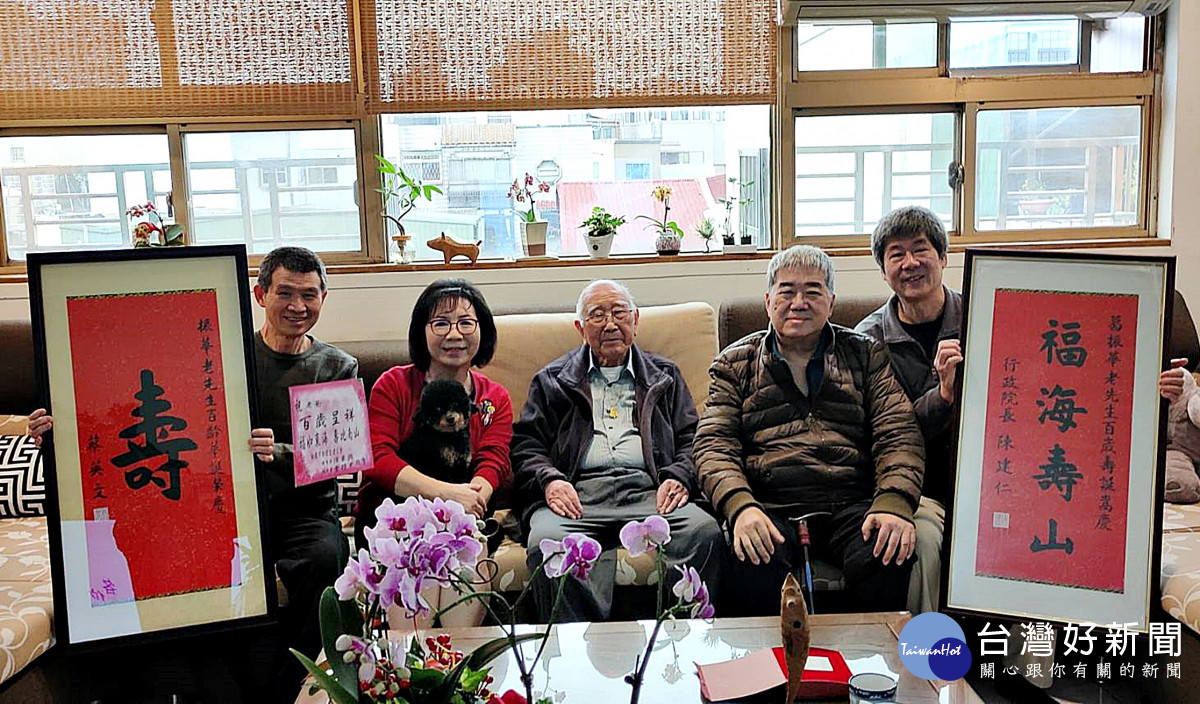 桃園市榮服處探視百歲榮民葛振華      送金牌及總統、院長賀匾祝壽