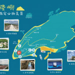 （圖／基隆市政府提供）