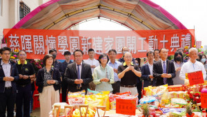 ▲慈暉關懷學園新家園興建計畫舉辦動土典禮。（圖／記者 許高祥 攝）