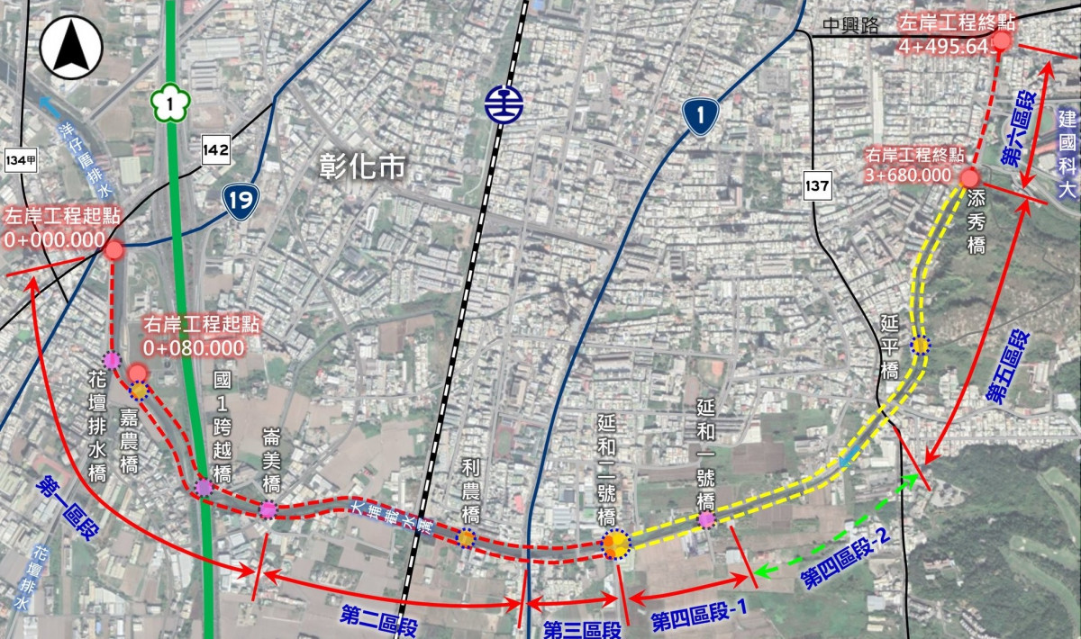 大埔截水溝堤岸道路拓寬工程，自112年4月6日起開始施工。圖／彰化縣政府提供