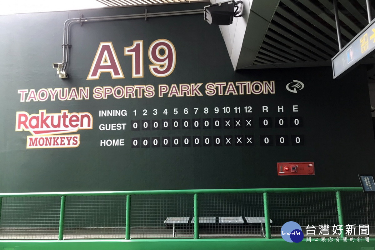 桃捷公司把A19車站打造為仿棒球草皮的特色車站。
