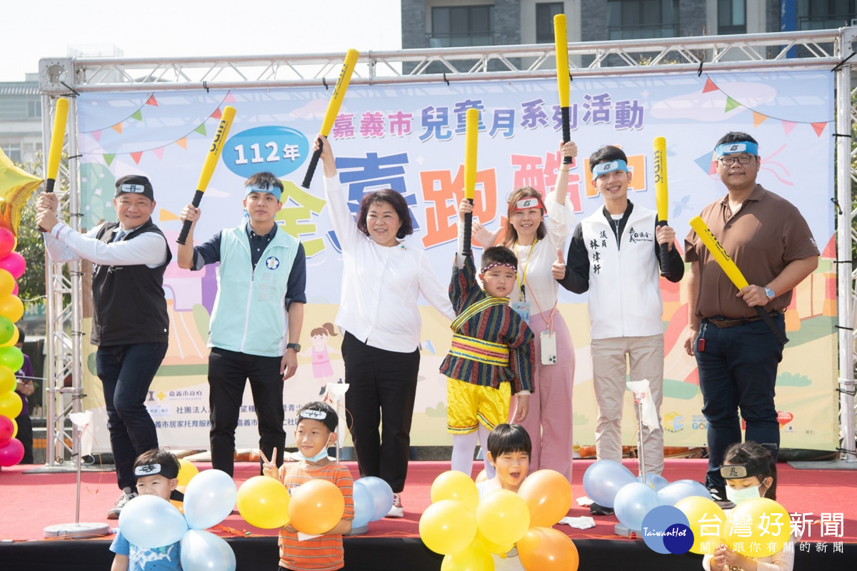 嘉義市112年兒童月首場活動「全嘉跑酷中」,今(2)日在港坪國小文中五草坪熱鬧登場/陳致愷翻攝