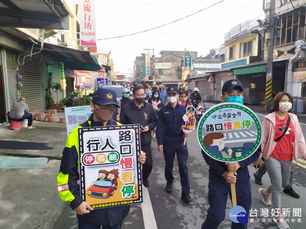雲林縣東勢鄉體育會舉辦「走出健康走出愛」公益活動,臺西警分局在現場進行交通安全、婦幼安全及預防犯罪等宣導/警方提供
