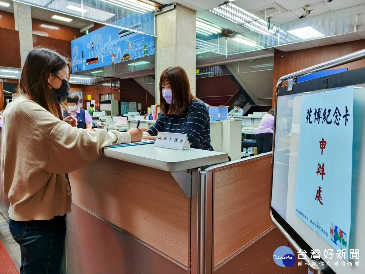 履約爭議已解　中市花博卡在個資保護下開放未領市民申領