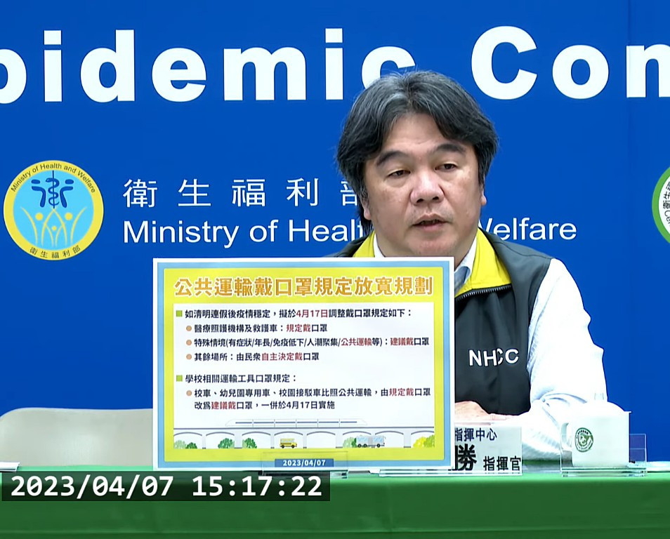 衛福部政務次長兼中央流行疫情指揮中心指揮官王必勝（圖／衛福部疾管署YouTube）