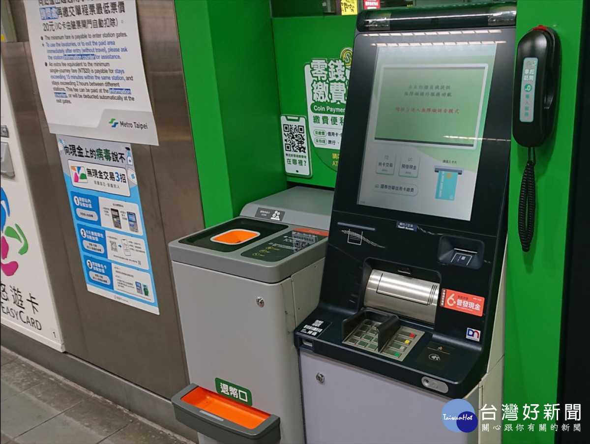 台北捷運站區內的ATM提款機（圖／資料照片，圖源：台灣好新聞編輯部）