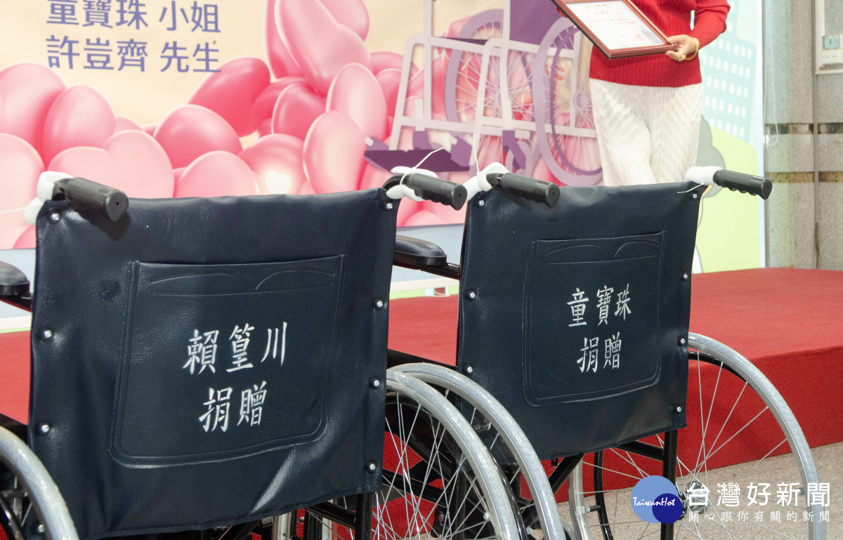 童寶珠小姐與家人賴篁川先生、許豈齊先生共同捐贈40台輪椅給予童綜合醫院。