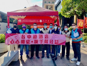 台中港酒店響應捐血活動不遺餘力。