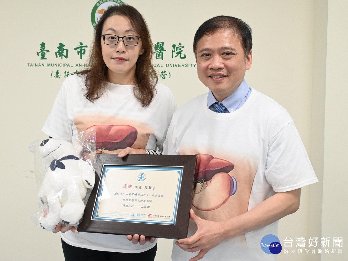 安南醫院「內臟異位」縮胃曠腸減重手術　讓世界看見台灣-指尖健康網