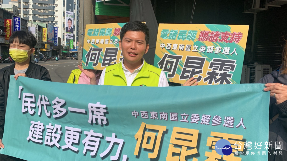 站在對手選區與看板前，何昆霖喊出「民代多一席2+1建設更有力！」中六區立委參選人何昆霖提供