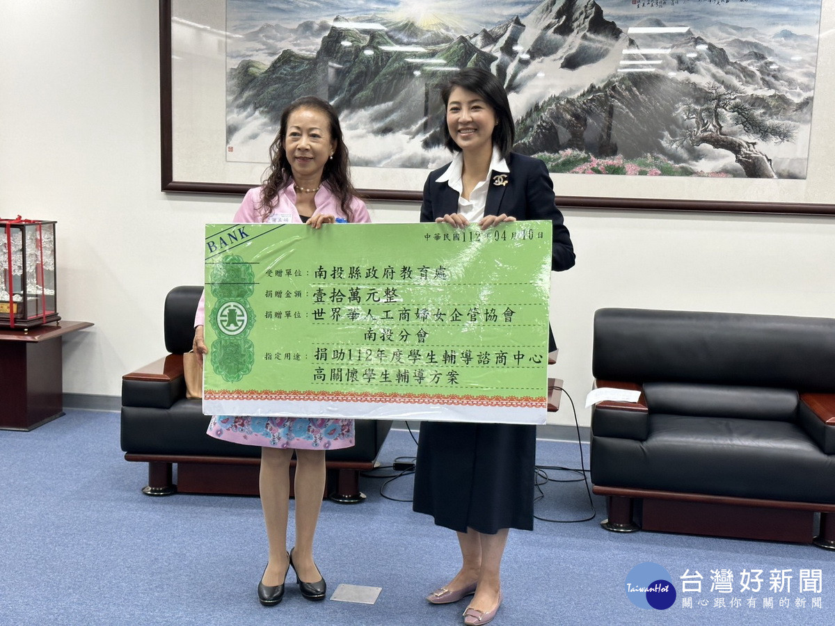 謝孟娟分會長捐十萬元由許縣長代表受贈。（記者扶小萍攝）