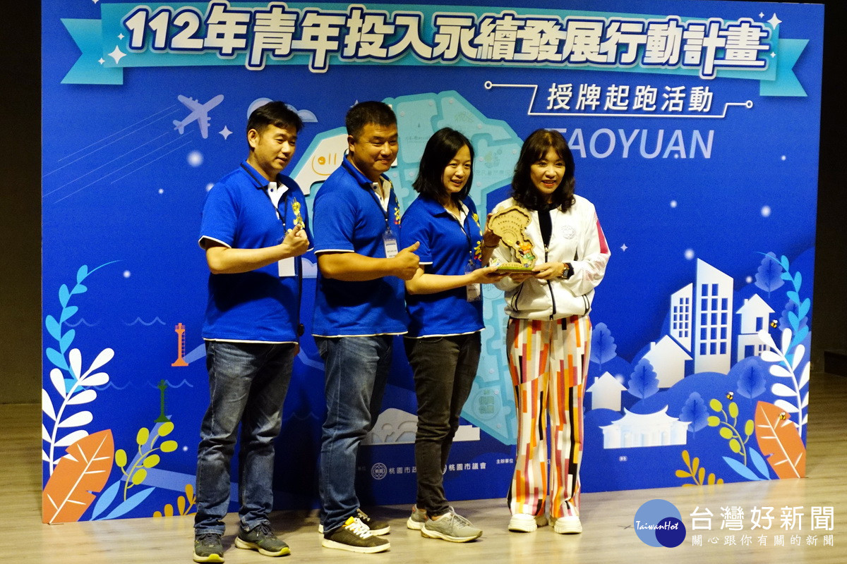 青年事務局長侯佳齡授牌予獲選的青年永續團隊。