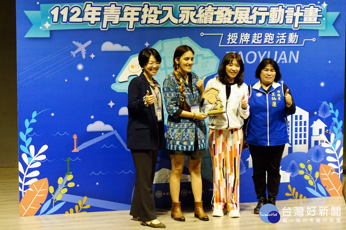 青年事務局長侯佳齡授牌予獲選的青年永續團隊。
