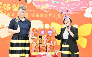 彰化縣長王惠美為彰化縣龍眼蜂蜜評鑑宣傳。圖／彰化縣政府提供