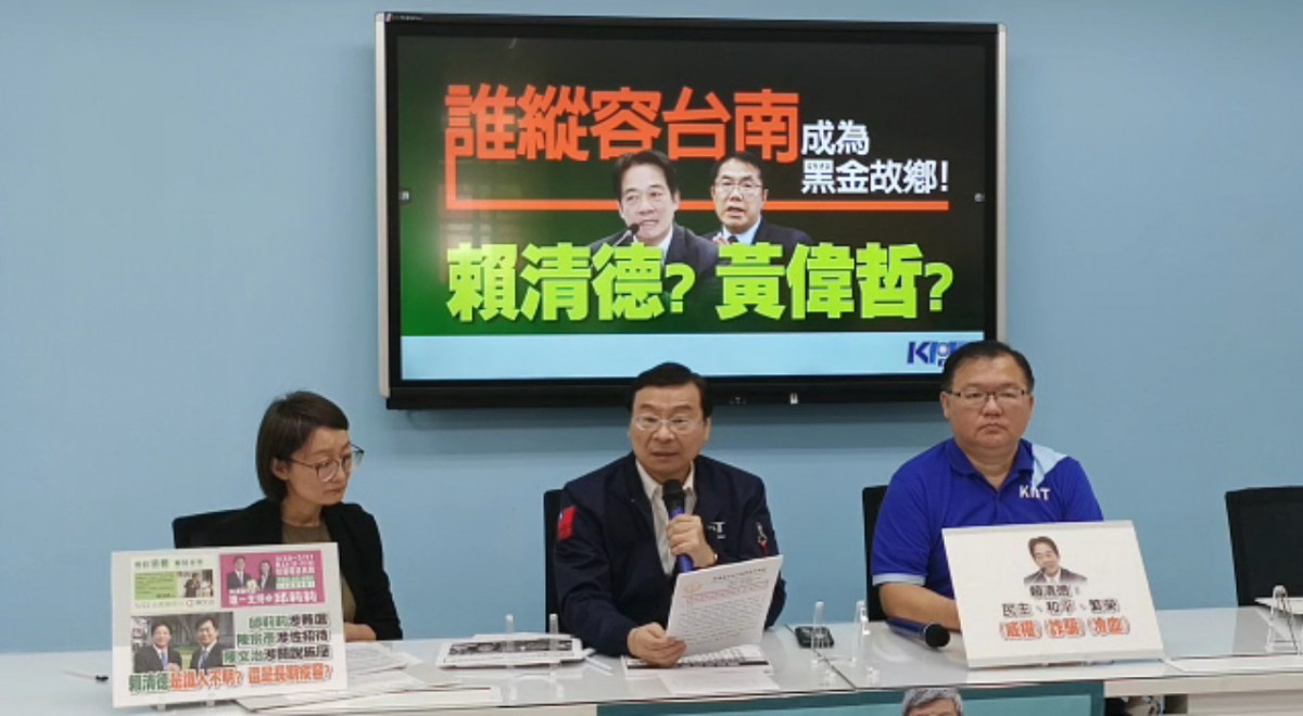中國國民黨立法院黨團(圖/翻攝自中國國民黨立法院黨團Facebook)