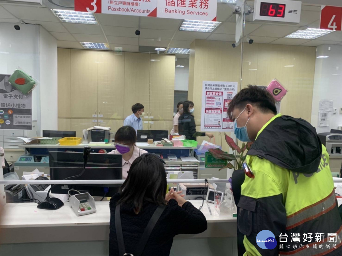 女網遇真愛著急匯錢，大園警保住80萬積蓄。<br />
