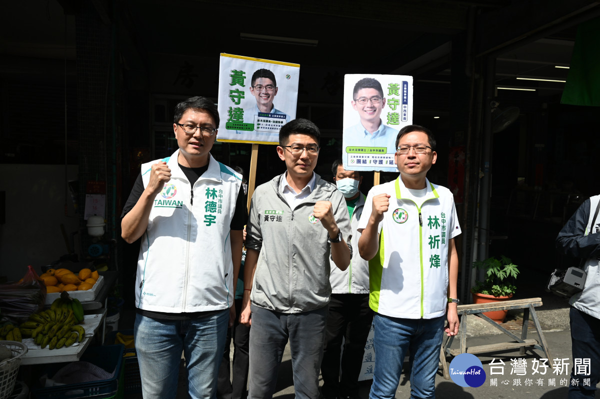 黃守達今天在市議會好友林德宇、林祈烽陪同下深入大智市場拜票。中六區立委參選人黃守達提供