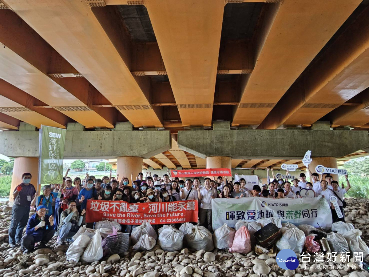 中山附醫醫護與荒野保護協會等百人投入筏子溪淨灘活動，一個上午就清出208公斤垃圾！中山附醫提供