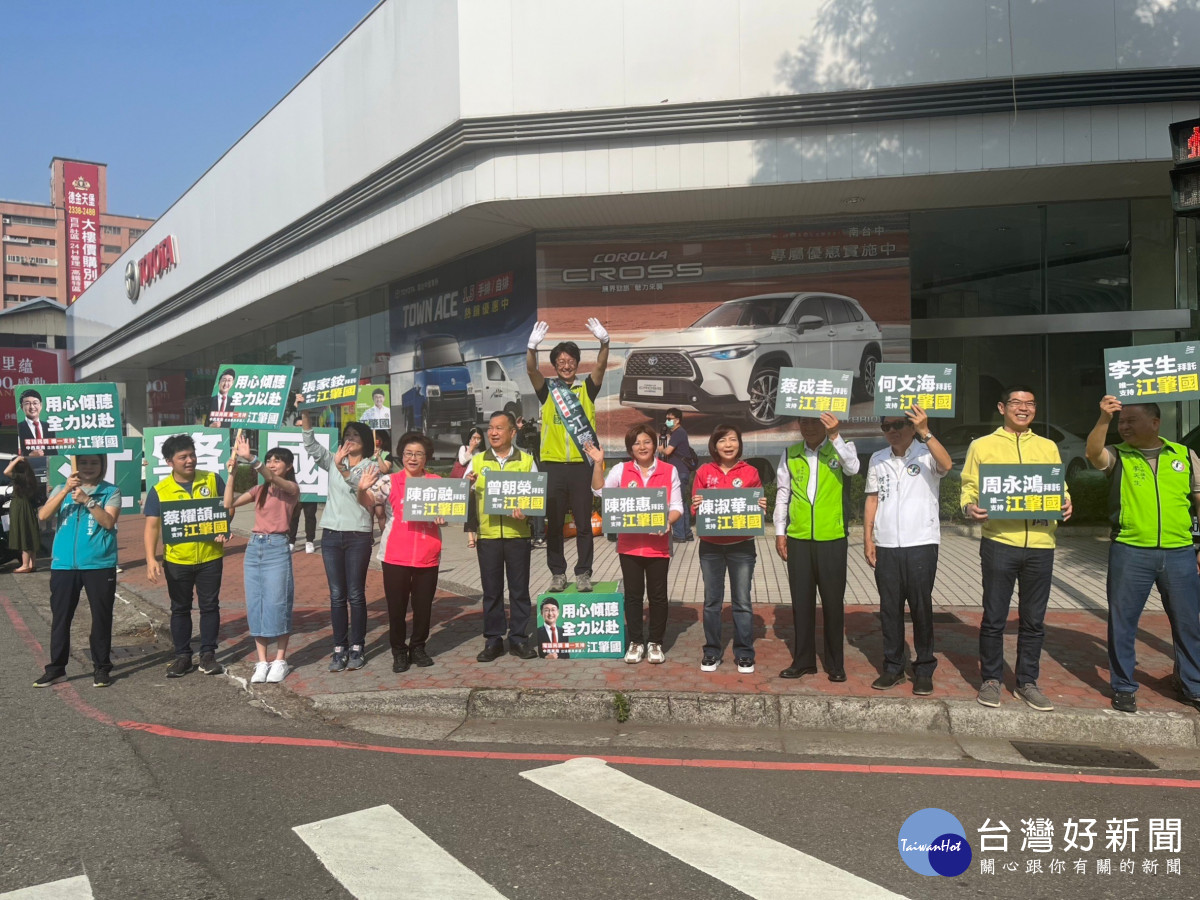 中六區立委參選人江肇國今天一早在市議會黨團總召何文海等市議員同仁下站街頭催票！中六區立委參選人江肇國提供