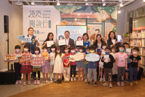 響應即將到來的「世界閱讀日」，完成10個集章格，就有機會換到限量精美好禮「經典黑白撞色提包」。