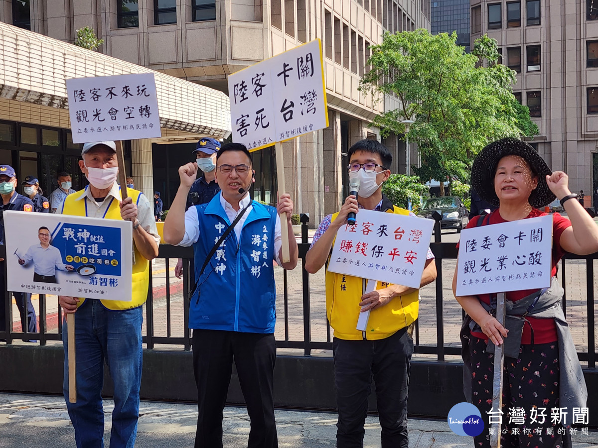 新黨赴陸委會送飯碗 嗆卡陸客害死業者生計