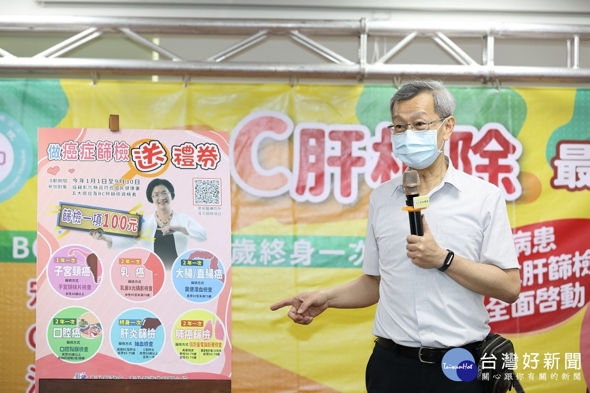 宏仁醫院慢性病患C肝篩檢全面啟動　為台灣2025根除C肝最後一哩路衝刺