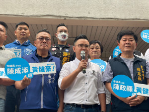 黃健豪登記參選