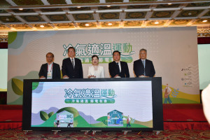 經濟部17日舉辦「冷氣適溫運動宣示大會」，由經濟部長王美花與合作辦理的全國商業總會等相關公協會代表，共同向社會介紹「冷氣適溫識別標示」。（圖／資料照片，圖源：行政院經濟部能源局）