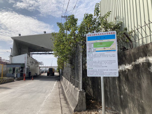 ▲用科技執法取締違規車輛，高雄港空維區4/20管制上路。（圖／記者 許高祥 翻攝）