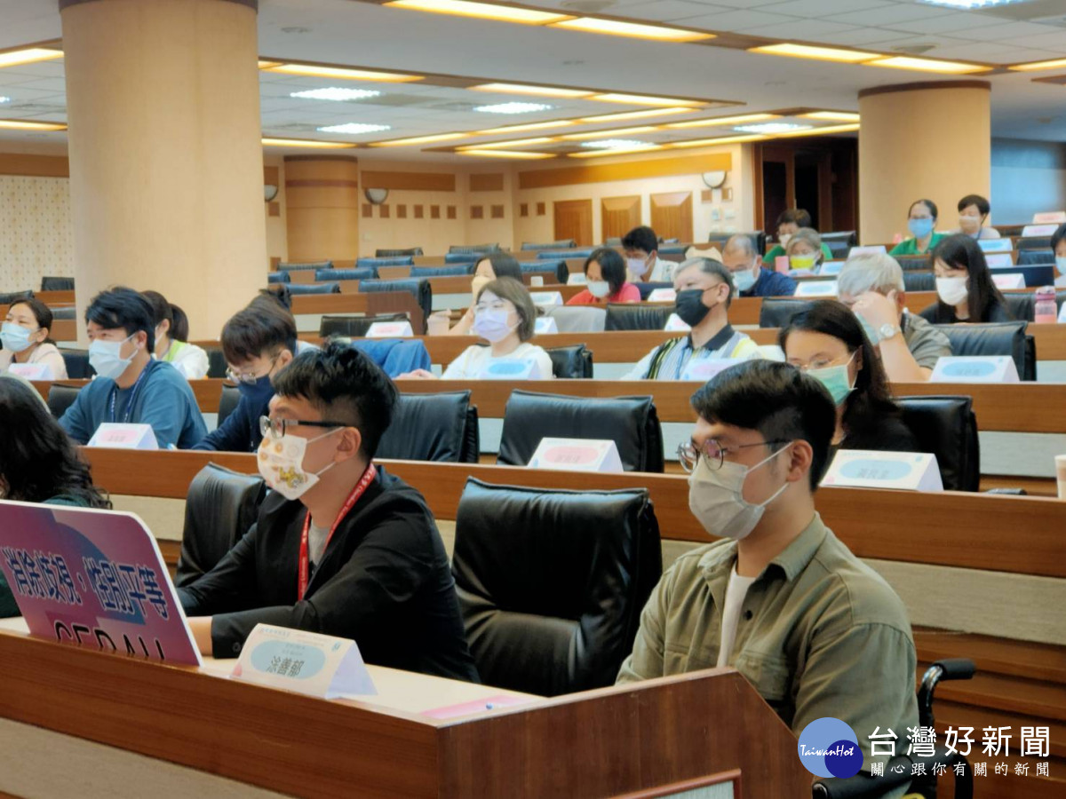 性別平等與學生申訴權益」研討，中部30所大專校院超過100人參加。圖／記者鄧富珍攝
