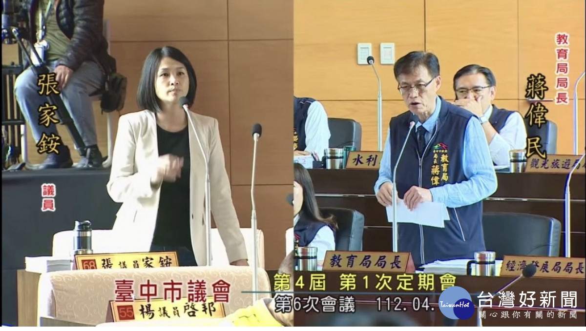 一向關注校園霸凌議題的市議員張家銨提到台中市教育局遭監察院糾正，要求該局檢討被糾正原因，才能保護校園遭霸凌學生。市議員張家銨提供