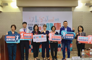 台灣年輕病友協會舉辦台北、新北、台中聯合城市健康論壇（由左至右：臺大醫院婦產部 林芯伃主治醫師、臺大醫院內科部 梁嘉德主治醫師、臺北市衛生局健康管理科 林夢蕙科長、台灣年經病友協會 潘怡伶理事長、新北市衛生局 陳潤秋局長、台北市 張斯綱議員、台中市衛生局 陳麗娟副局長）。