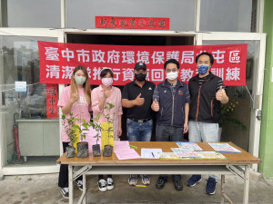  環保局辦廢電池及回收物換樹苗活動