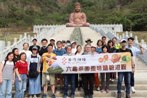 ▲神隆原料藥大廠前進六龜覓山茶，作為未來落實企業社會責任（ESG）之規劃構想。（圖／記者 許高祥 翻攝）