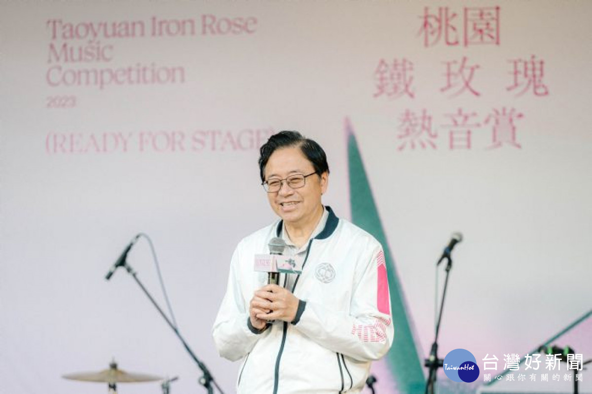 張市長期待「桃園鐵玫瑰熱音賞」讓國外看見華人音樂創作的傑出成就。