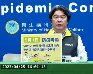 衛福部政務次長兼中央流行疫情指揮中心指揮官王必勝（圖／衛福部疾管署YouTube）