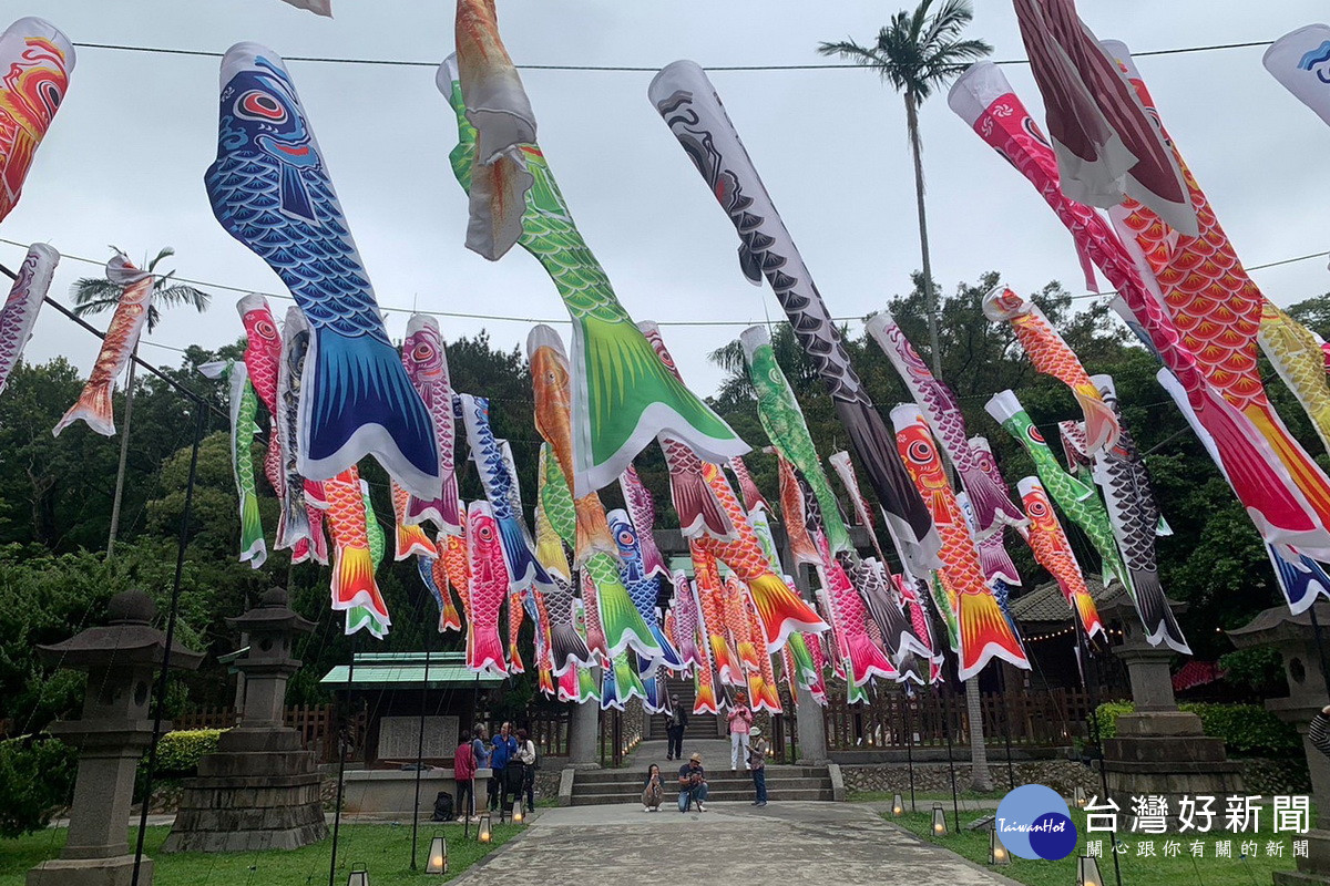 一年一度的「鯉魚流光祭」於桃園忠烈祠暨神社文化園區登場。