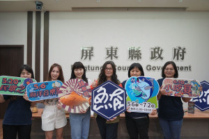 屏東黑鮪魚文化觀光季　5/6正式開跑