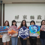 屏東黑鮪魚文化觀光季　5/6正式開跑