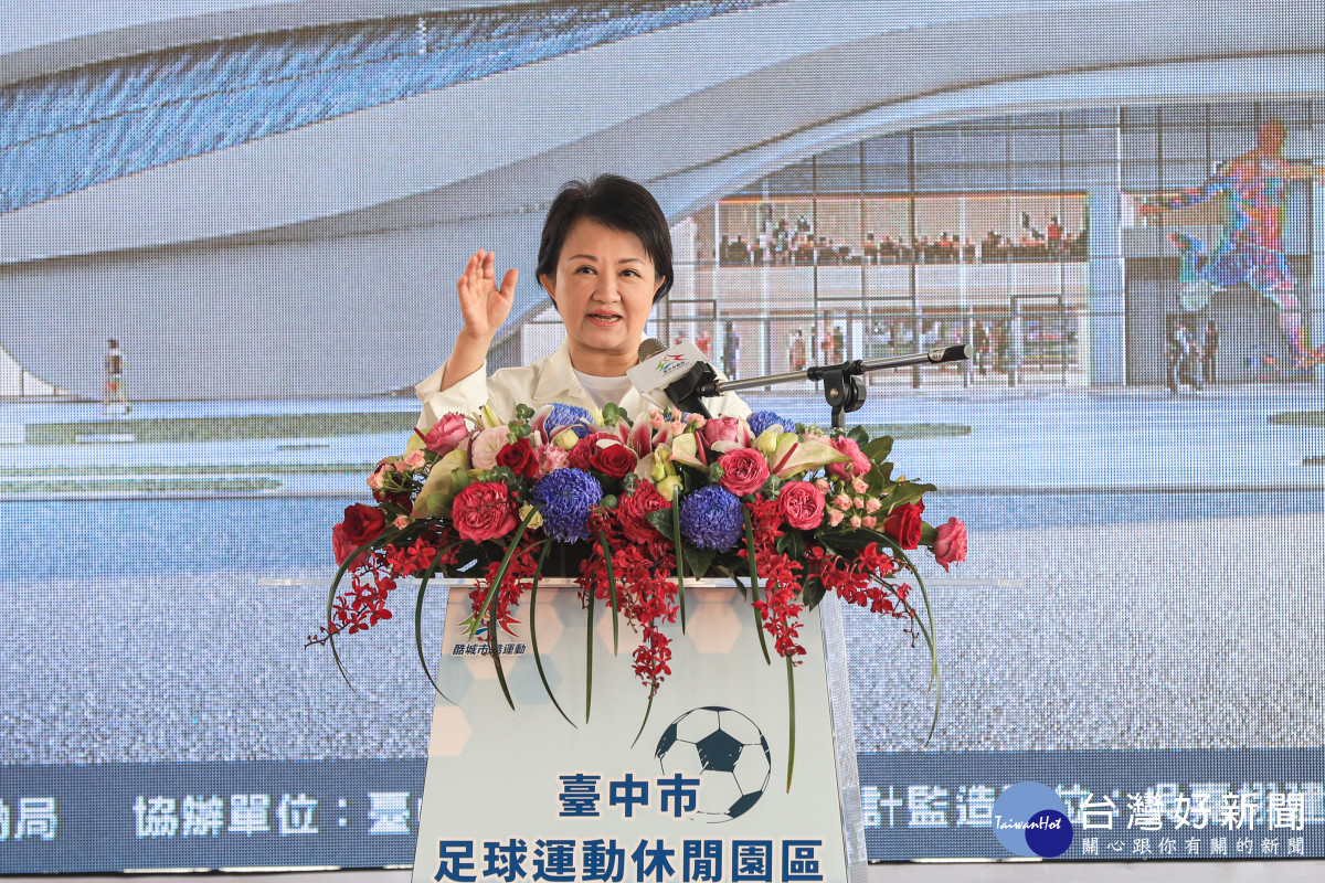 台中市長盧秀燕。