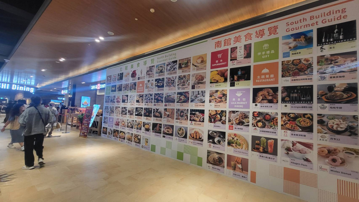 主打都會型日式美食的北館五樓「美食一條街」匯集了16家日系餐飲。