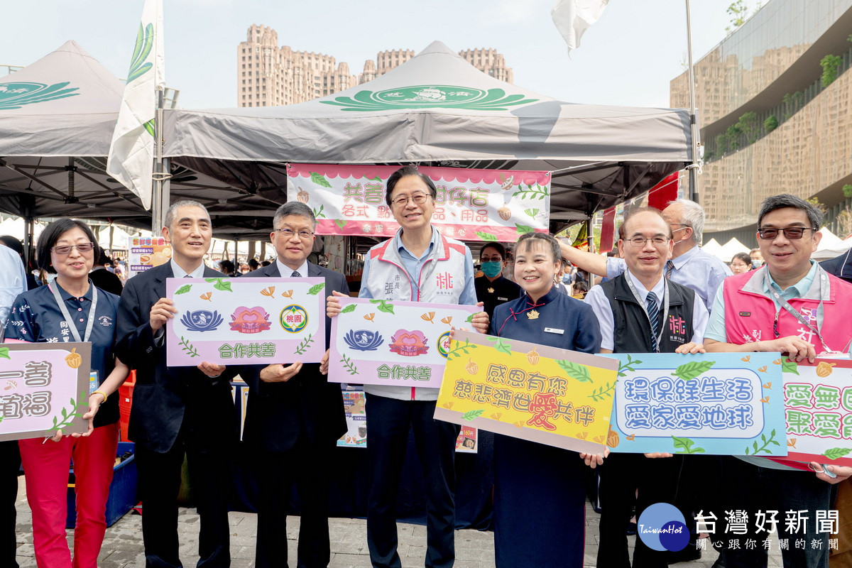 桃園市長張善政出席「慈濟馳援土敘義賣園遊會」與來賓們合影。