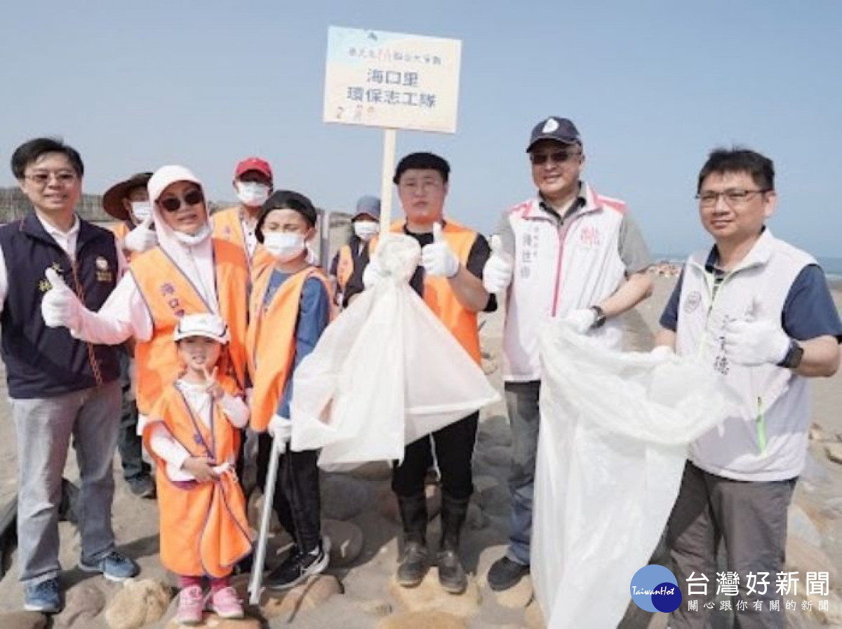 桃園攜手基北北市淨溪灘減塑護海洋。 