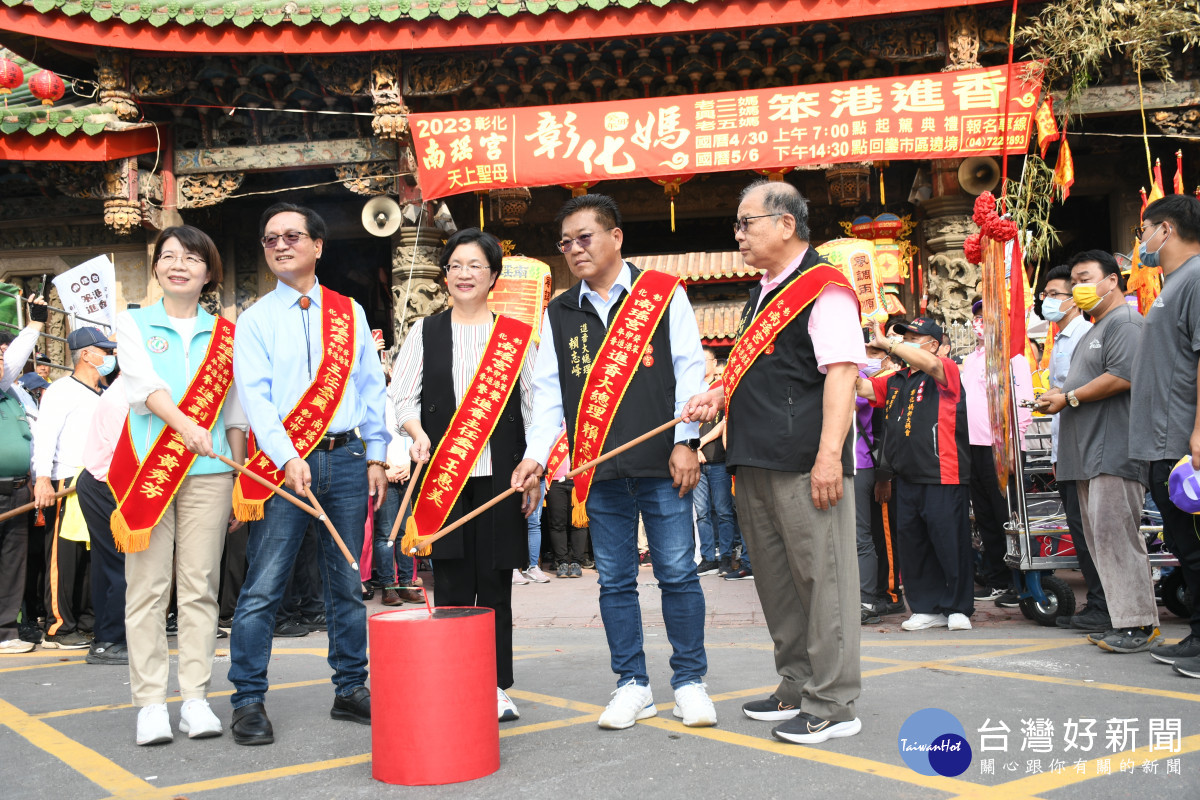 進香榮譽主委王惠美縣長與進香主委林世賢市長等人為南瑤宮返祖廟謁祖笨港進香點燃起馬砲後，正式起駕。圖／彰化市公所提供