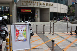 ▲加強民眾法治觀念，農水署高雄管理處辦理反貪、反詐騙活動。（圖／記者 許高祥 翻攝）