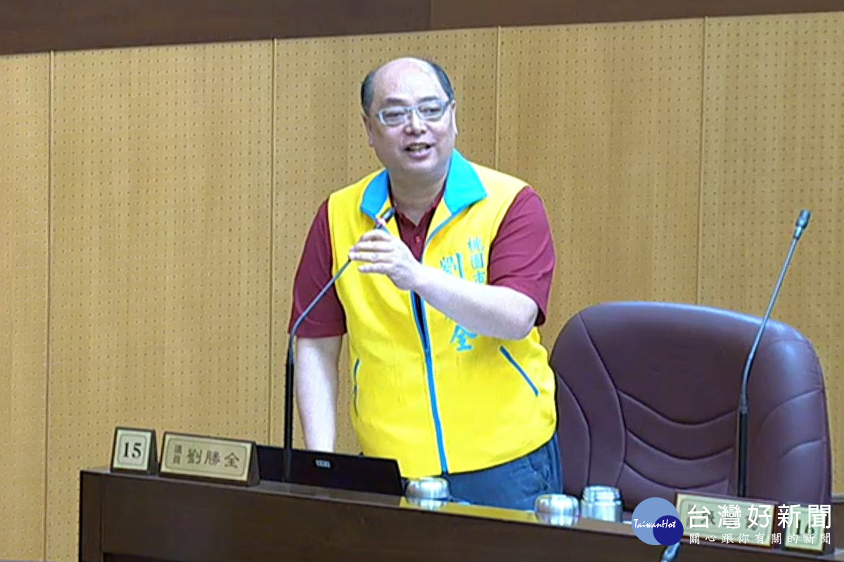 針對公益彩券基金遭追回問題，桃園市議員劉勝全於議事堂上提出質詢。