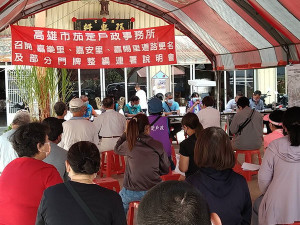 ▲高市茄萣戶政事務所召開轄內道路更名及門牌整編連署說明會。（圖／記者 許高祥 翻攝）