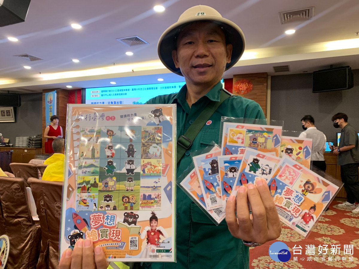 中華電信提供捐書五本以上的朋友紀念郵票。曾雪蒨攝