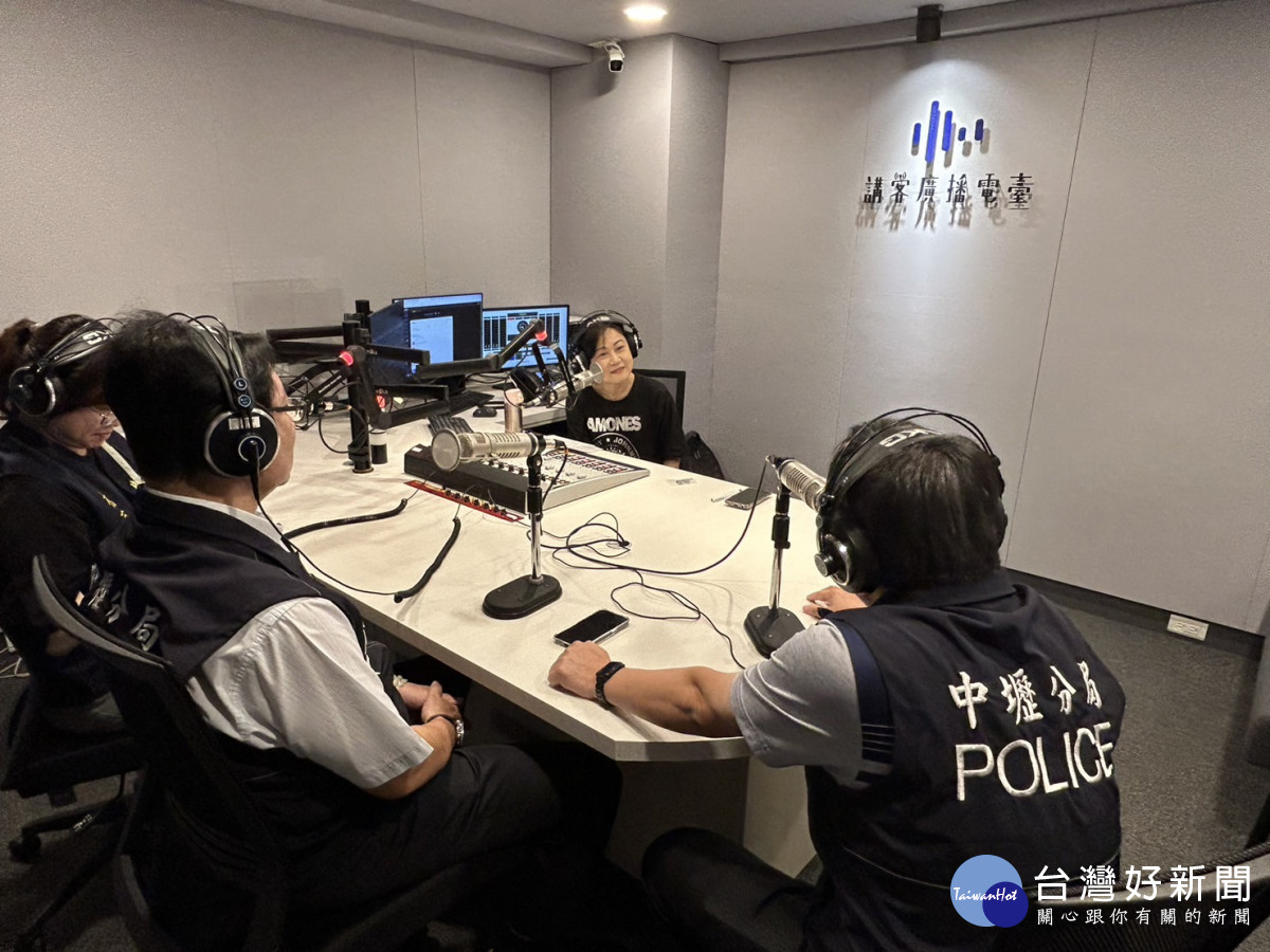 中壢分局受邀到客家廣播基金會FM105.7「講客廣播電台」宣導假網拍詐欺。<br />
<br />
