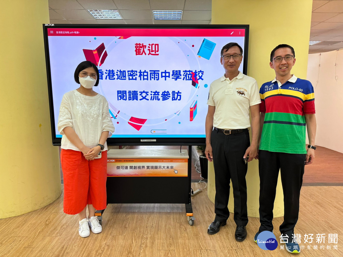 校長林祺文(右二)代表東興國中師生歡迎到訪的香港迦密柏雨中學師生